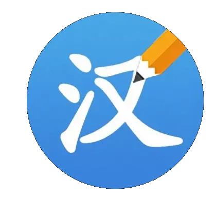 "I Have No Time" — the 我没 Pattern with Teacher Gene